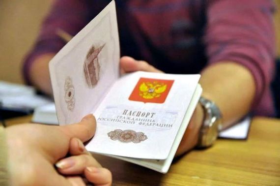 прописка в Борзе